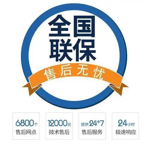 兰州爱客多壁挂 炉服务中心